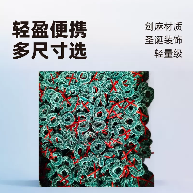 剑麻丝花环 圣诞迷你花圈 蓝绿色上雪装饰摆件3-5cm多款