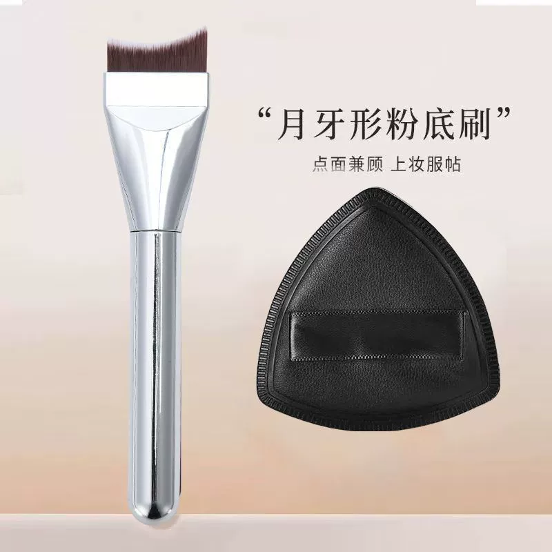 Ultra-thin Foundation Brush Set, 3-Piece No-Trace Makeup Kit, Primer & Sponge Options