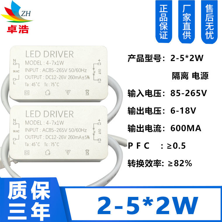 Led driver隔離外付け電源3-36wアップルシェル外付けダウンライト隔離駆動電源を供給します。|undefined