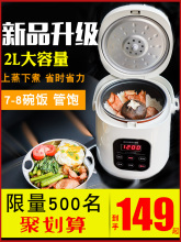 ܇�d����12vС܇�҃������{�δ�������y����24v؛��܇�����