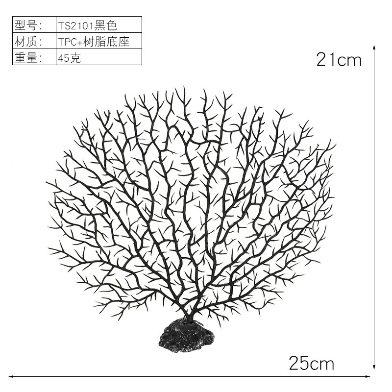 Pecera decoración acuario paisajismo simulación PVC árbol de hierro rama de coral grande, mediana y pequeña árbol de coral venta directa de fábrica