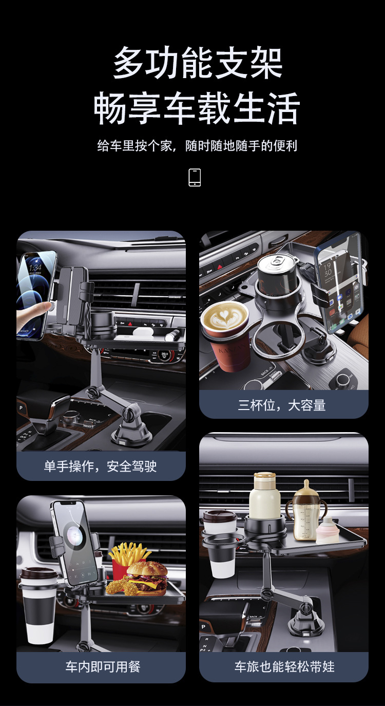 Car Tray Food Rack Cup Holder Car Travel Dining Table