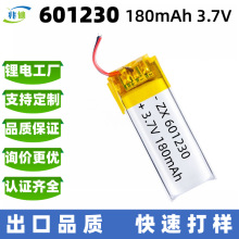 601230鋰電芯180mAh沖牙器挖耳勺錄音筆藍牙耳機充電聚合物電池