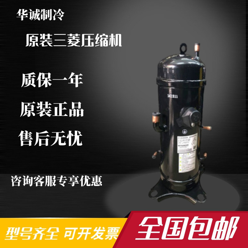 GTD5160NH48L AGT201A867HD日立变频压缩机5160NH40KAGT201B767HA