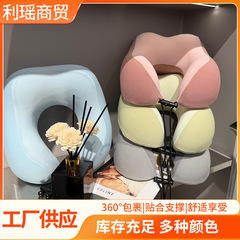 新款冰丝办公室午休头枕U型枕记忆棉颈枕护颈枕U形脖枕旅行飞机枕