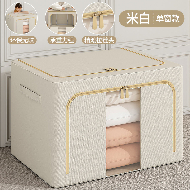 衣柜整理师专用收纳箱布艺可折叠储物盒羽绒服棉被衣物大容量收纳