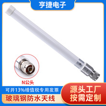 NBģ�K5G�ǻ�·����݈󾯲�����쾀 IOT 900M N���^������쾀