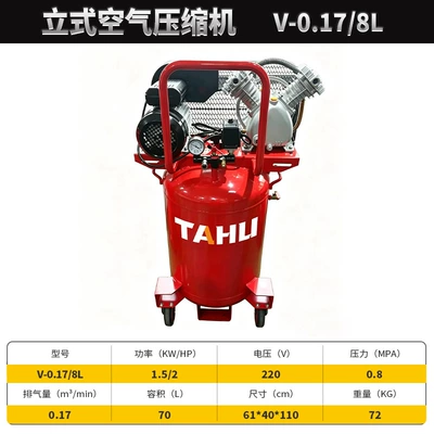 Tahu Industrial Grade Vertical Air Compressor, High-Power Mobile Hand-Push Air Pump, Direct Sales from Manufacturer, Wholesale for Auto Repair and Painting (Hava kompressorları) - v0178l220v15kw-vertical-type