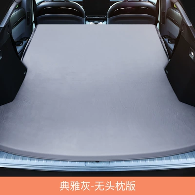 Geely Zeekr 7X Special Car Inflatable Bed Camping Mattress Trunk Sleeping Pad Car-Mounted Air Mattress for Road Trips (Vehicle-mounted inflatable bed) - zeekr-7x-elegant-grey-no-pillow-includes-air-pump