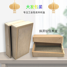 MDF���w��б�_ľ�ȺЌ�ľ�qλľ�ߺ��ܶȰ宐�Π�ľ���_��V���_��