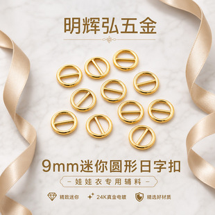 9mm���ֿۈA�ο�bjd����Ь��Ƥ���������o�ϱ�������ż������