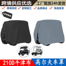 �羳�ߠ���܇��210D��ˮ���m4���ߠ�����܇��Golf Cart Cover�F؛