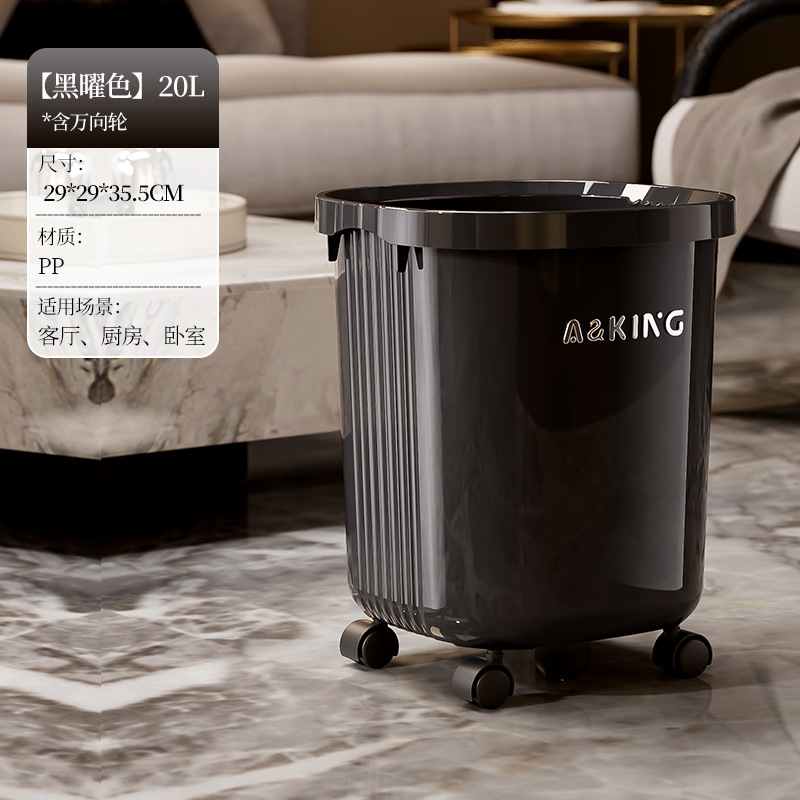 Basura sala de estar de alto valor visual lujoso ligero basura de aire inodoro de cocina casera cesta de papel dormitorio inodoro sanitario