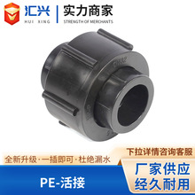 SlPEȫܻ202532ķ61ˮůԁˮܽ^ܼPPR