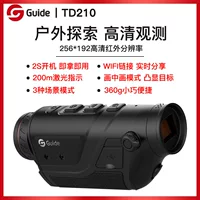 高德 Тепловизионная камера TD210 410, тепловизионная камера, наружный инфракрасный прибор ночного видения TD420