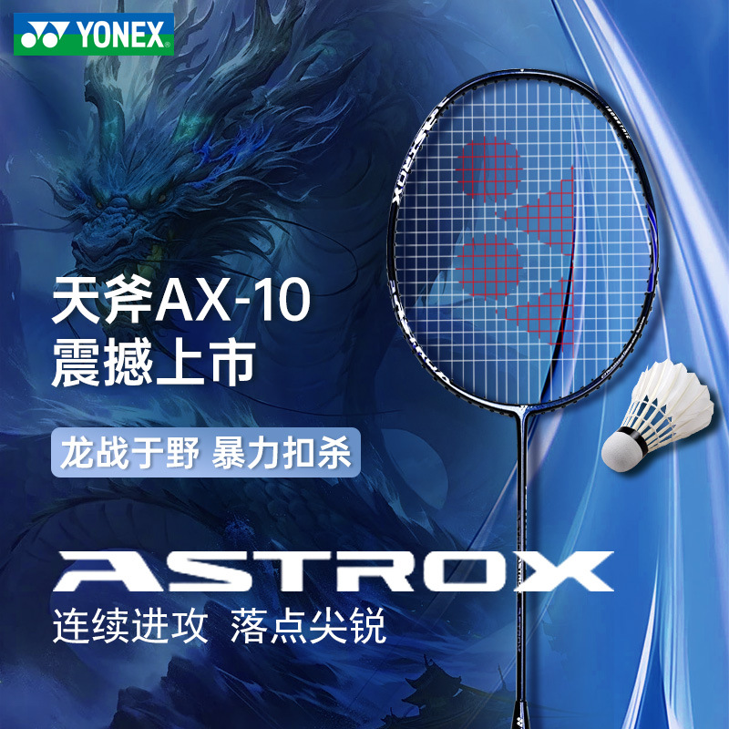 신색 핫세일》AX10CR 네이비 4U 어택 1샷 + 완성샷