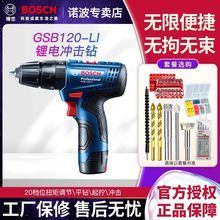 ����GSB120LI���ʽ��荶๦�ܼ������荛_��荴�늄��ݽz��