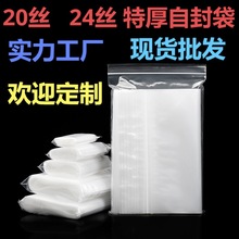 ͸��PE�Է�� 20�z 24�z �����ܷ���b�ռ{�� 4*6~40*60 ���S���l