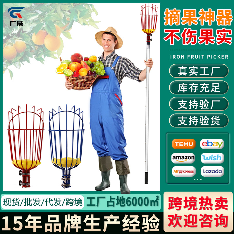 Multifuncional de alta altura recolector de frutas retráctil de alta altura recolector de frutas de ciruela de arroz y ciruela de fruta al por mayor