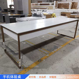 华为手机体验台电脑配件产品陈列展示桌智慧配件柜可定制展示柜