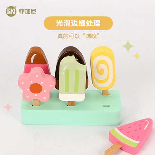 Helado de simulación de madera, helado, máquina expendedora de juegos para niños, modelo de comida de juguete cognitivo de iluminación para niños y niñas