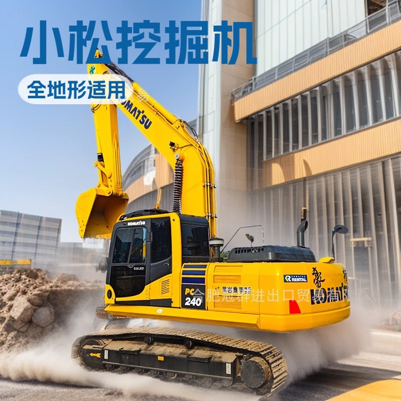 小松Komatsu挖掘机PC240PC220PC200液压挖掘机中型钩机