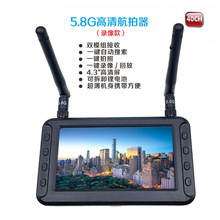 ZENCHANSI FPV4.3��5.8Gһ�w�D������ģ�ͺ��Ĵ�Խ�C������@ʾ��