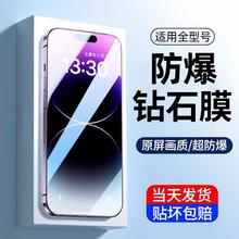 mȫ̖O13䓻ĤС14֙Ciphone15promaxAmate60pro