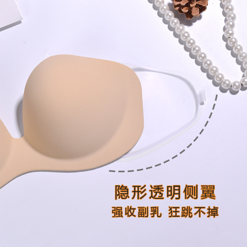 【2024】스트랩리스 딥U 튜브탑 푸쉬업 인비저블 브라 가슴 패드 내장형 흔적없는 브라 패드 처짐방지