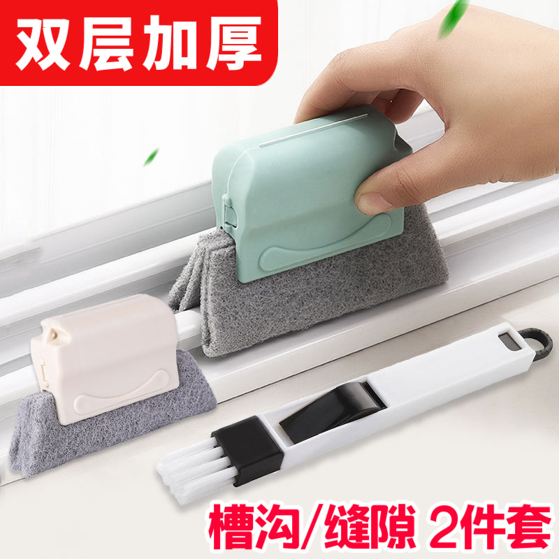 Gap Cleaning Brush Tool, Window Groove Brush, Household Powerful Multi-Functional Window Sill Cleaning Groove Artifact Gap Cleaning Brush Tool, Window Groove Brush, Household Powerful Multi-Functional Window Sill Cleaning Groove Artifact