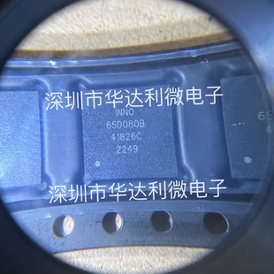 New Original INN650D080BS DFN8X8 INN650D080b Gallium NitriDe GaN Power Supply Fast Charging IC