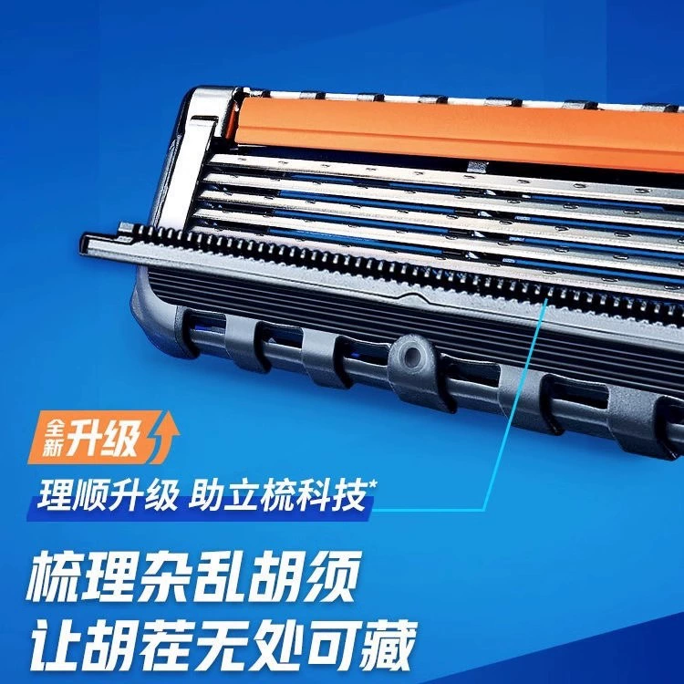 Universal changeable razor, Germany, new collection