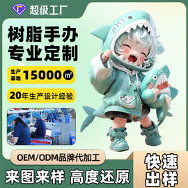 滴胶手办定制盲盒公仔手办pvc滴胶工艺品桌面手办注塑模型定做