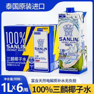 ����Ҭ��ˮ100%�o����̩���M����ҬˮҬ����ʽ������Ȼ늽��|NFC