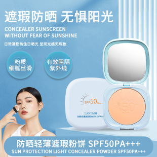 LANEMH�������y�p͸ɢ����覿��ͷ�ˮ���׿��۷�����