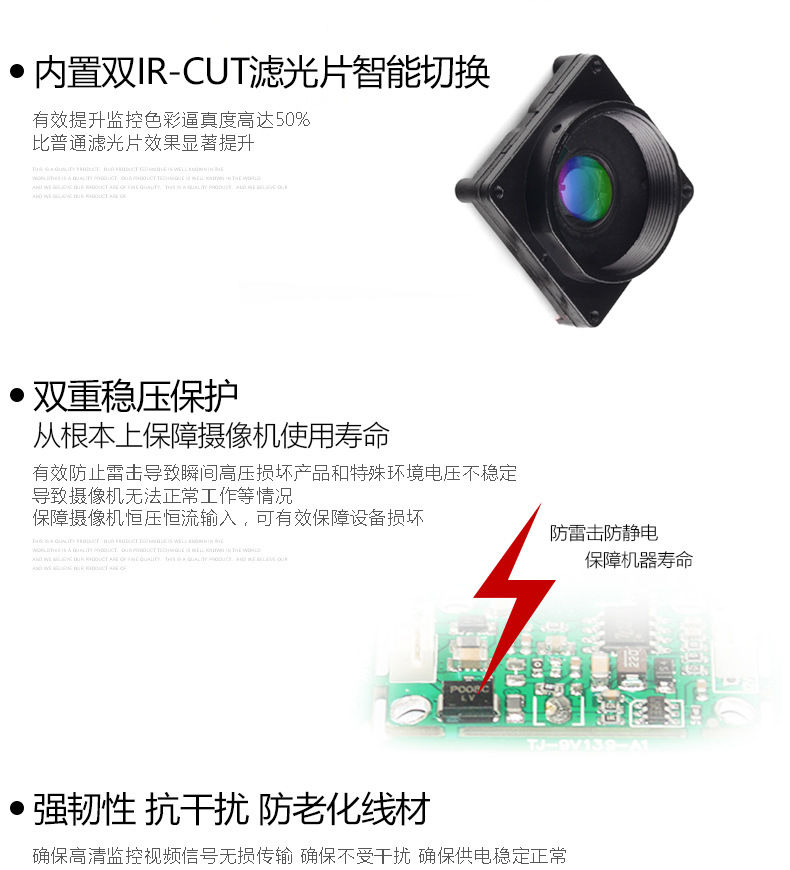 AHD套装详情页_15