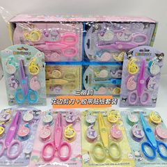 Cartoon Sanrio Style Ruffled Scissors + Tape Sticker Set DIY Craft Scissors Children's Safety Scissors