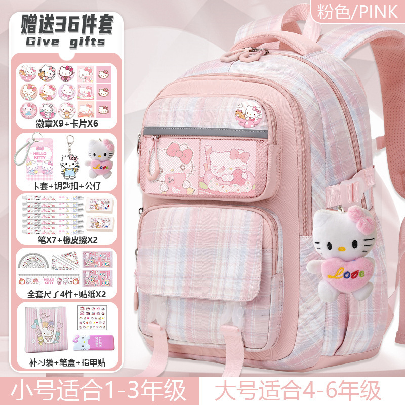 ハローキティ かわいいランドセル 小学生女子用 1-6年生 大容量リュック 女の子 背骨保護 軽量リュック|undefined