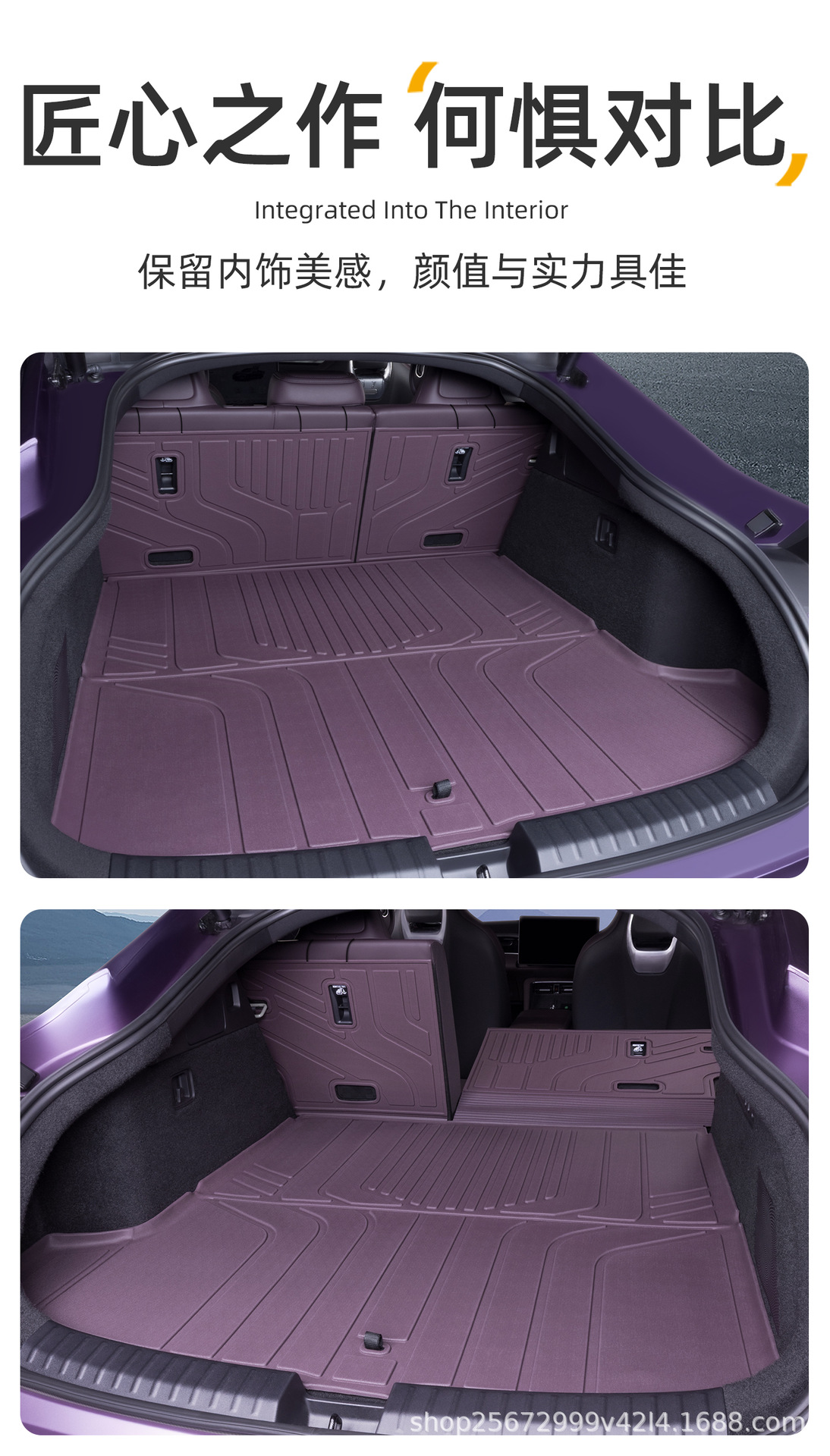 Suitable for Shangjie Z7 trunk mat, 26 models, specifically for Huawei Z7T, HarmonyOS Smart Travel TPE car trunk mat