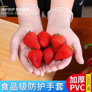 Wholesale Wanli PVC disposable gloves powder-free household gourmet catering labor protection transparent food grade thickening protection