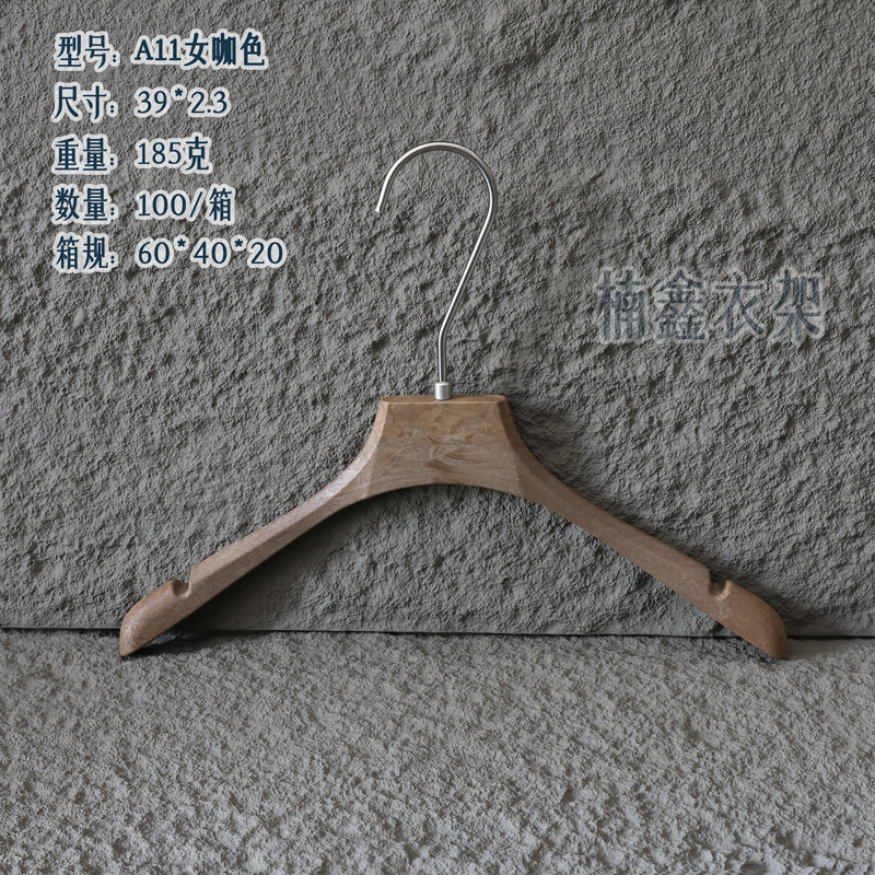 A11 여성 커피 컬러