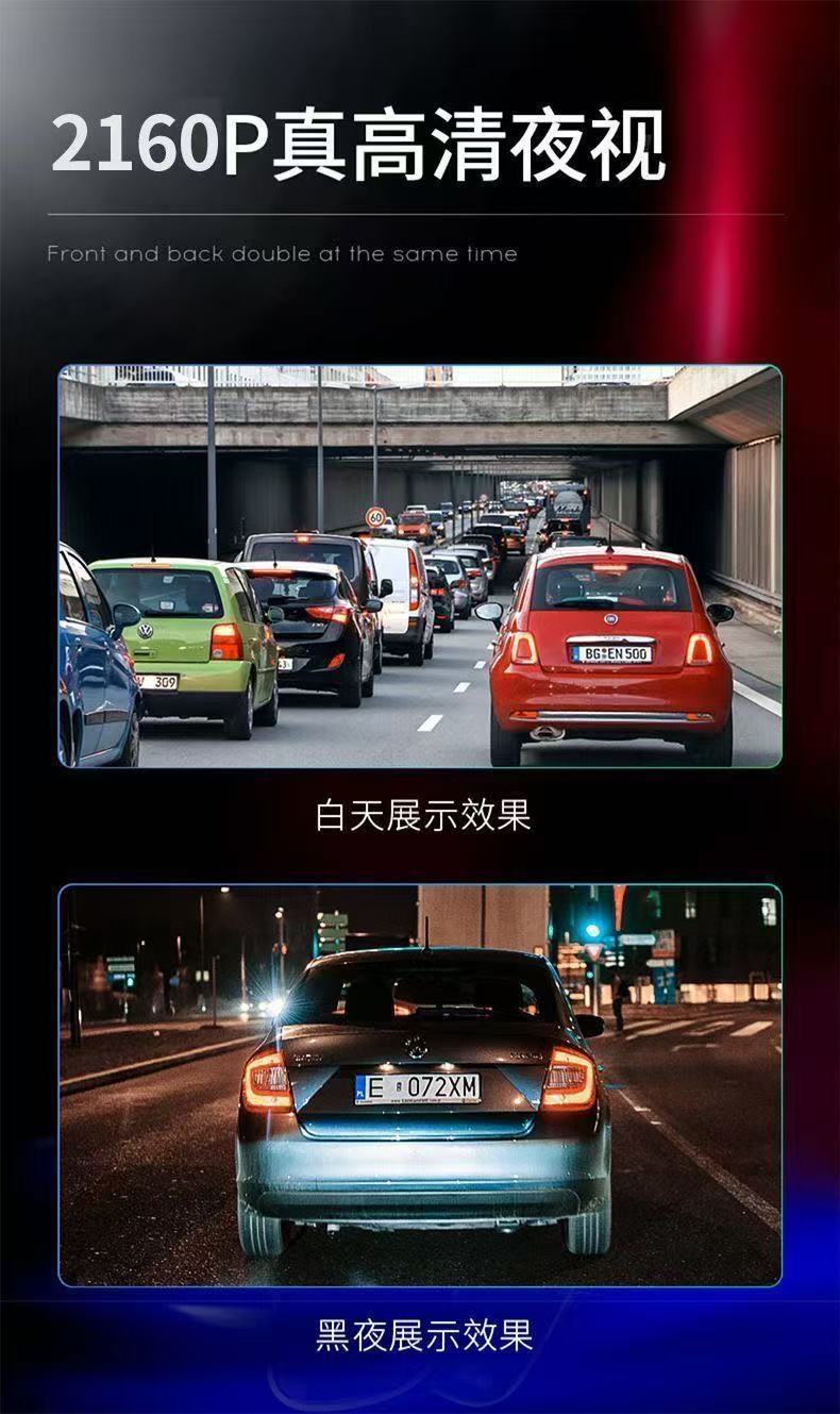 E-Commerce Dropshipping 4.5inch Hd Driving Recorder 1080P Starlight Night Vision Dual-Lens Reversing Image