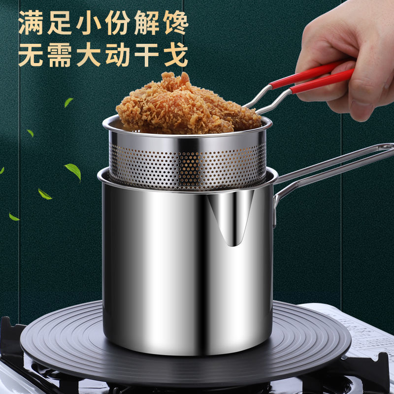 Fryer home 304 Stainless steel Deep pot Japanese Strainer Gas Mini pot Tempura MPG