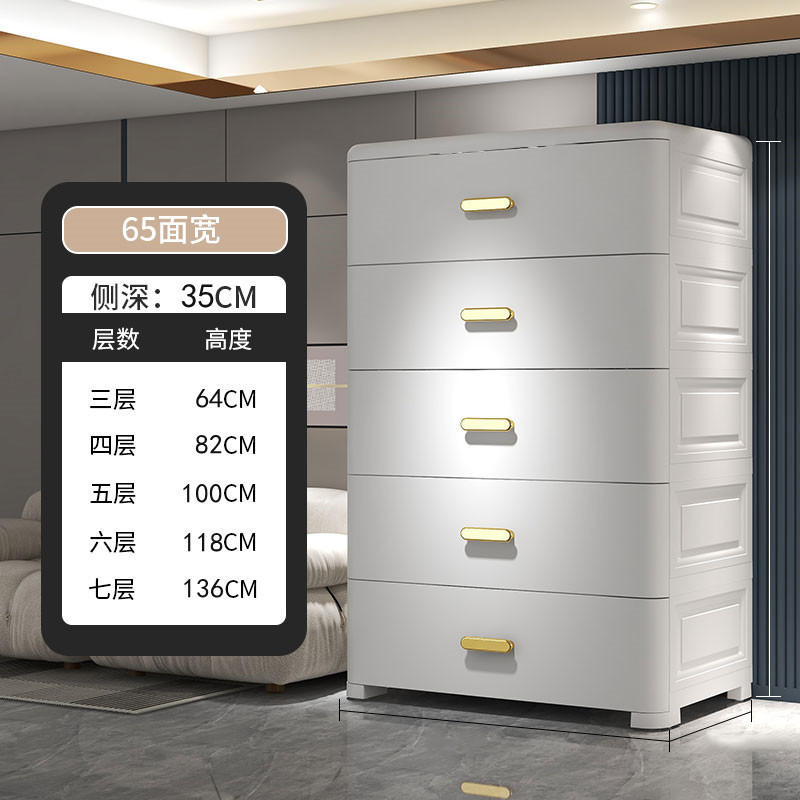 Armario de almacenamiento de varias capas engrosado, armario de almacenamiento de cajones, armario de almacenamiento de artículos diversos de juguete para el hogar, caja de almacenamiento junto a la cama del dormitorio
