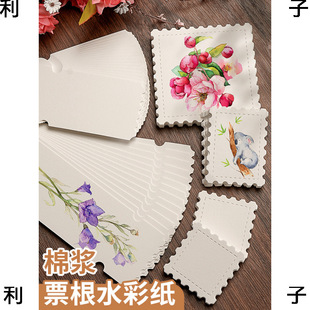 ����Ʊ��ˮ�ʼ��]Ʊ�հ����~��������Ƭ���⿨Ƭ����300g�ޝ{���y