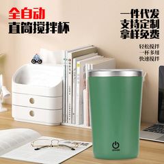 電気ステンレスコップを代行して充電して携帯します。