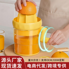 批发手动榨汁机家用手压式榨汁器柠檬橙汁压榨器专用鲜榨汁挤压器
