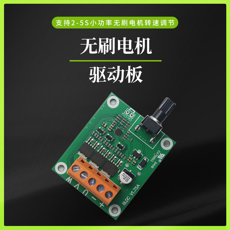 ֱ���oˢ늙C�ӿ��ư�6V12V24�����Ӳ�P�L���R�_�{����