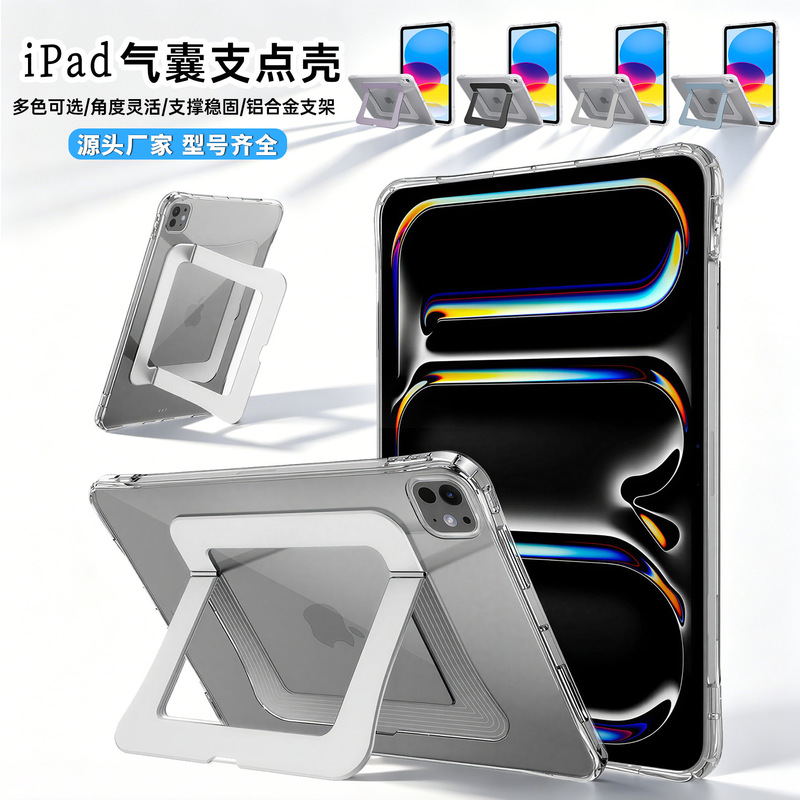 Suitable for Ipad11 Anti-Fall Protective Case 2025 Model Pro11 Leather Case Mini7 Tablet Case with Stand Airbag Case Suitable for Ipad11 Anti-Fall Protective Case 2025 Model Pro11 Leather Case Mini7 Tablet Case with Stand Airbag Case