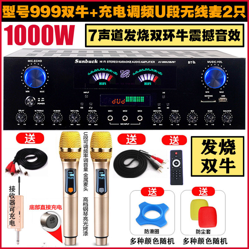 5チャンネルパワーアンプ家庭用ハイパワーパワーアンプKTVプロフェッショナルフィーバーバスデジタル7チャンネル5.1パワーアンプ|undefined